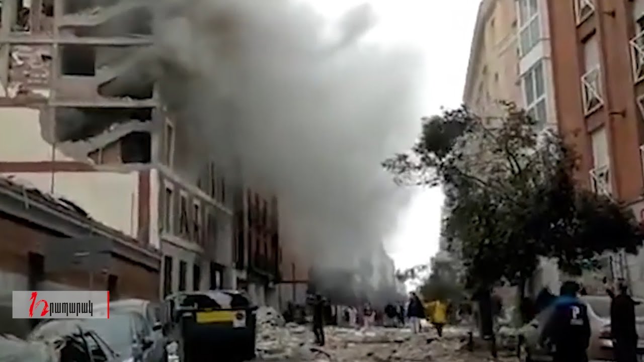 Մադրիդում երեկ տեղի ունեցած պայթյունից զոհերի թիվը հասել է 4-ի