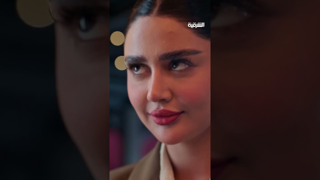 فيديو | باجر الحلقة الأولى من مسلسل 9 بالحلال على الشرقية والمنصة