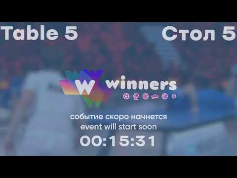 WINners League 20.11.2021 Biletskyi O. - Senchenko M.  20:15