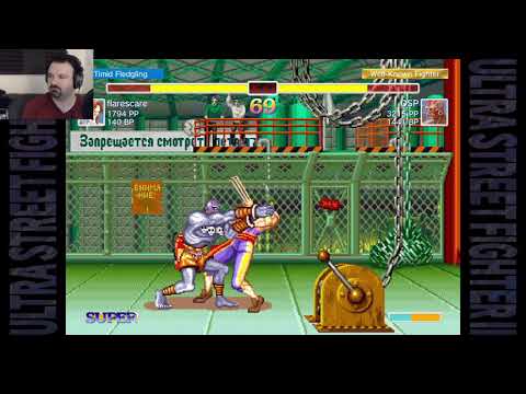 Ultra Street Fighter 2 MP: August 13, 2017 pt4 - Sim vs. Vega
