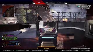 ガチ初心者のAPEX参加型配信(下手くそ注意)