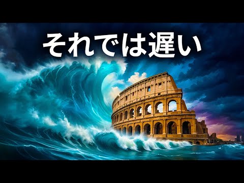 ヨーロッパにおける深刻な津波のリスク: これがドイツを巨大な波が脅かす方法です