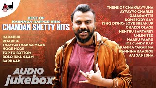 Best of {Kannada Rapper King} Chandan Shetty Hits || Kannada New Selected Audio Songs || Cs Hits