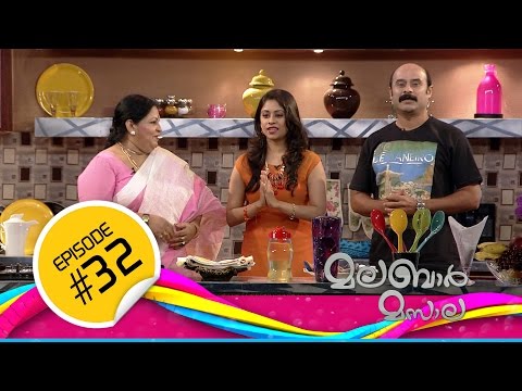 Malabar Masala │Flowers TV │EPI #32