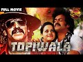 Topiwala 2021 New Hindi Dubbed Full Movie Upendra Bhavana New South Hindi Dubbed Movie HD