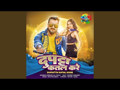 Dupatta Katal Kare — watch video