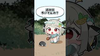 歩くより転がりたい葉山舞鈴 #shorts #にじさんじ #vtuber【 Ohayama Ch.┊︎#葉山舞鈴 】