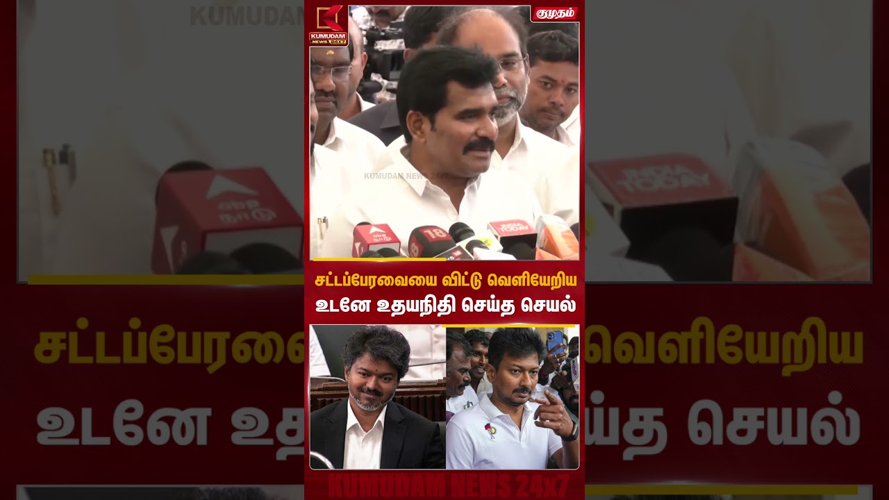 திமுகவுக்கு அப்படி என்ன பயன்னு தெரியல.. - அமைச்சர் #nirmalkumar | #dmk #udhayanidhistalin #cmvijay