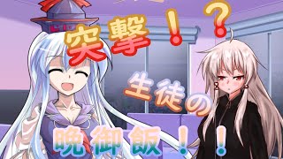 ゆっくり茶番劇「ひねくれ者が美少女に⁉」第四話