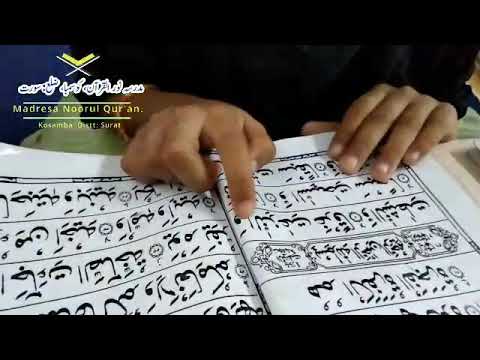 Wafiya sayyed Zaheer