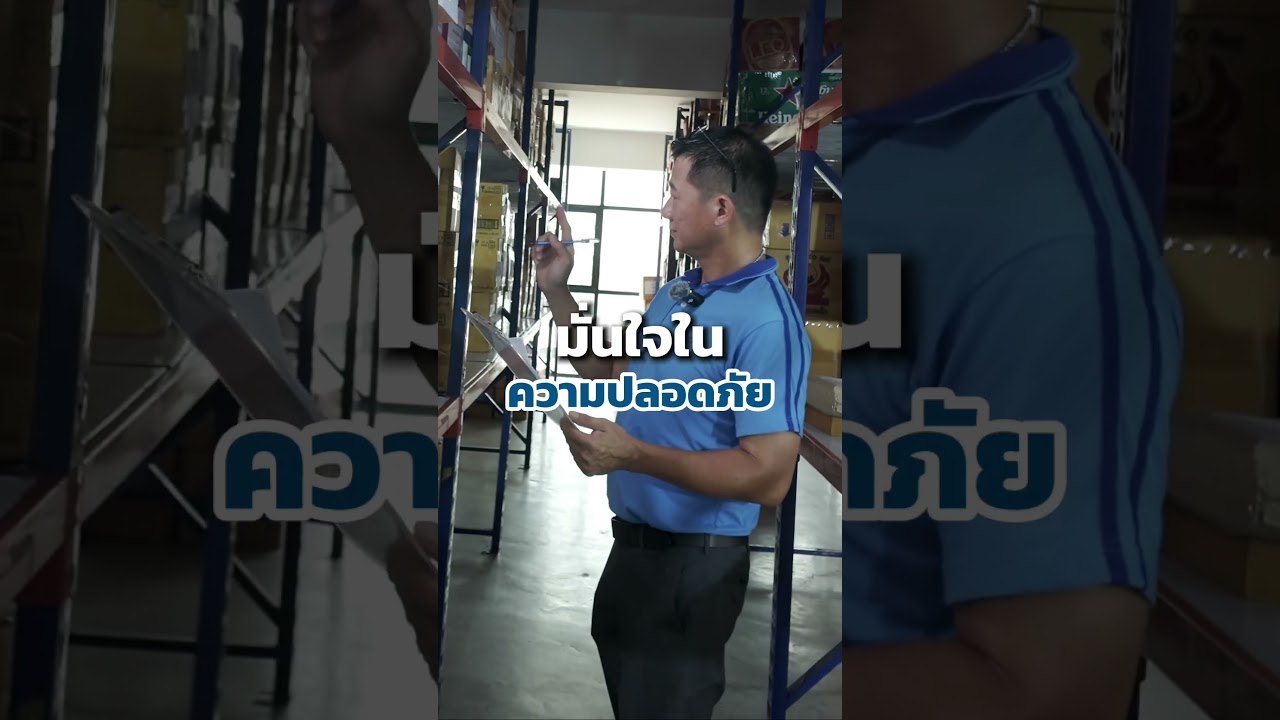 หาที่เก็บเอกสาร รับฝากเอกสาร #ecommerce #fulfillment #importexport#ฝากเอกสาร#โกดังฝากของ#เก็บเอกสาร