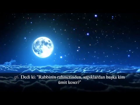 Ruhunuzu dinlendirecek Kıraat! ᴴᴰ Hicr Suresi   Hazza al Balushi هزاع البلوشي