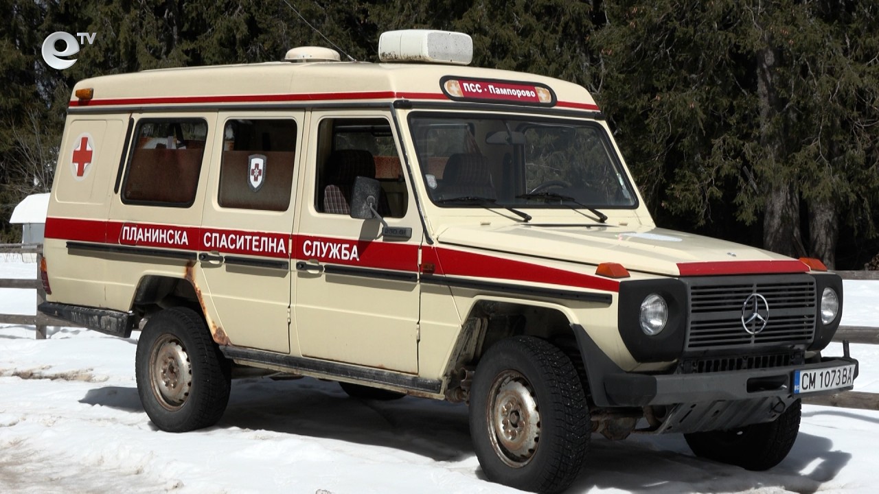 Около 400 инцидента са станали по пистите в Пампорово през зимния сезон