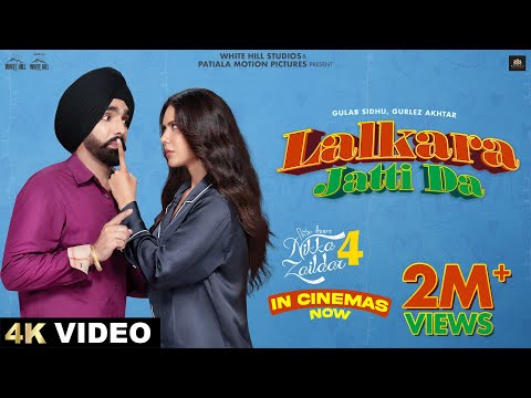 LALKARA JATTI DA (Official Video) Ammy , Sonam, Gulab Sidhu , Gurlej Akhtar | In Cinemas 2nd Oct