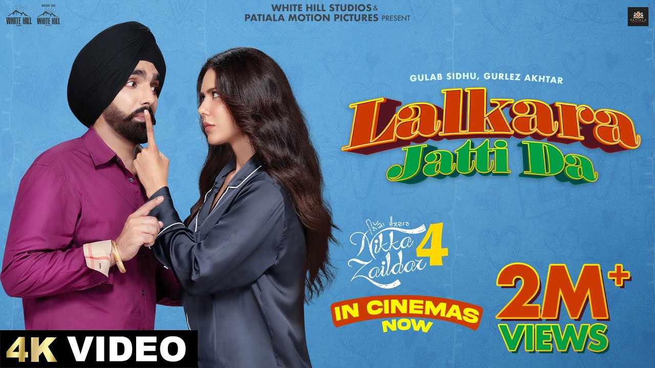 Lalkara Jatti Da Lyrics | Nikka Zaildar 4 | Gulab Sidhu, Gurlej Akhtar