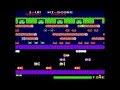 Frogger 1981 By Konami Retro Arcade Game M A M E