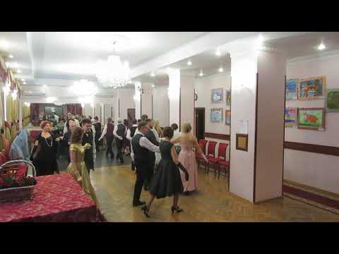 Па де Грас. Сударушка. Бал 'Зимние каникулы' 26.01.2020