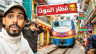 #2 لأول مرة نجرب قهوة بالبيض🔥🔥