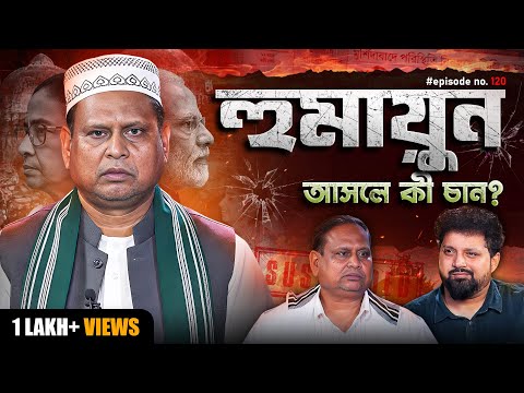 Babri Masjid Incident Revealed | Humayun Kabir with Arijit Chakraborty | Babri Masjid #podcast