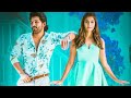 Ramulo Ramula Allu Arjun New Status