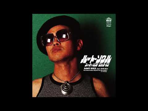 Root Soul feat. Erik Rico - That Good Feeling (Ryuhei the Man 45 Edit)