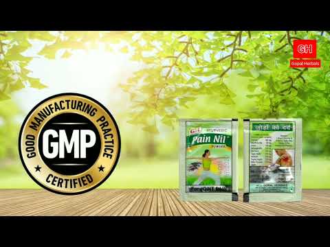 Gopal Herbal Ayurvedic Pain Nil Powder, Packaging Size: 4 Gm
