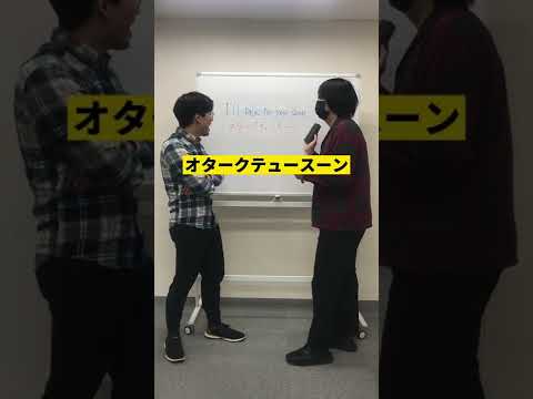 The theory that by making full use of katakana pronunciation, you can pronounce English like a na...
