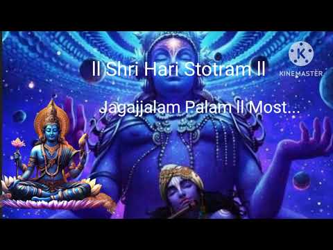 ll Shri Hari Stotram l Jagajjalam Palam ll Most Powerful mantra Of Lord Vishnu ll 🔥🔥