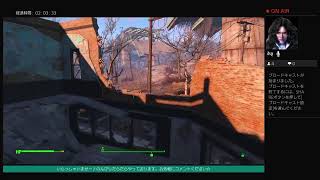 Fallout4　～ep.5 引き続きガービーのお手伝いをする。