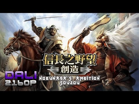 Nobunaga's Ambition Online PC