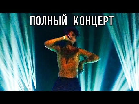 Концерт MORGENSHTERN'а в Adrenaline Stadium | Лучшие песни | 30 ноября 2019 года