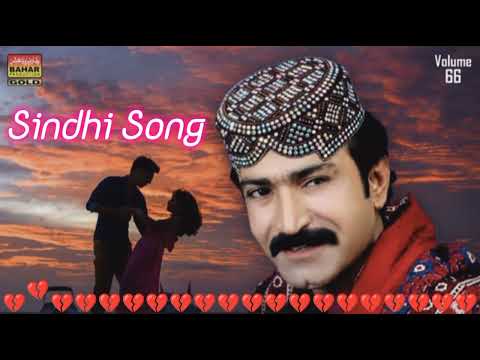 Haye Are Asan Ja Naseeb Song  | Ghulam Hussain Umrani | Sindhi Song |New Sindhi Song | Official Song