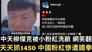 Re: [問卦] 台海戰爭馬上投降你真的OK？？？