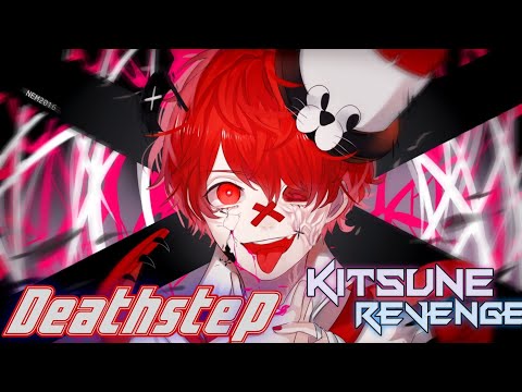 KROWW & White Eyes - The Sacrifice