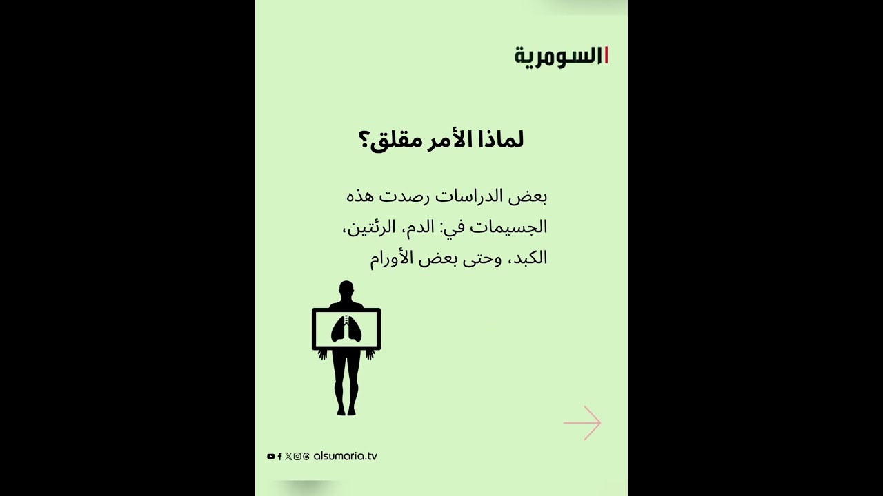 فيديو | مفاجأة صادمة داخل أكياس الشاي#shorts