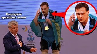 Случаи Фиаско С Гимном Казахстана