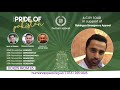 Pride Of Pakistan Wasim Badami TVC 15S
