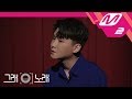 Yang Da Il - One Summer (Live Version)