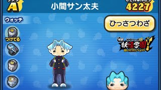 小間 サン 太夫 Watch Hd Mp4 Videos Download Free