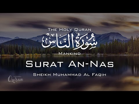 Surah An-Nas 114 | Sheikh Muhammad Al Faqih | Quran-ReciteandReflect  #surahannas