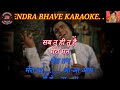 Yaara O Yaara Ishq Ne Mara Karaoke With Scrolling Lyrics Hindi | यारा ओ यारा इश्क ने म