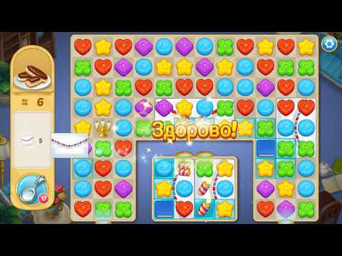 Matchington Mansion level 570 HD