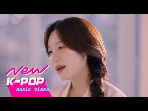 Video thumbnail for 잘 지내고 있니 (Goodbye)