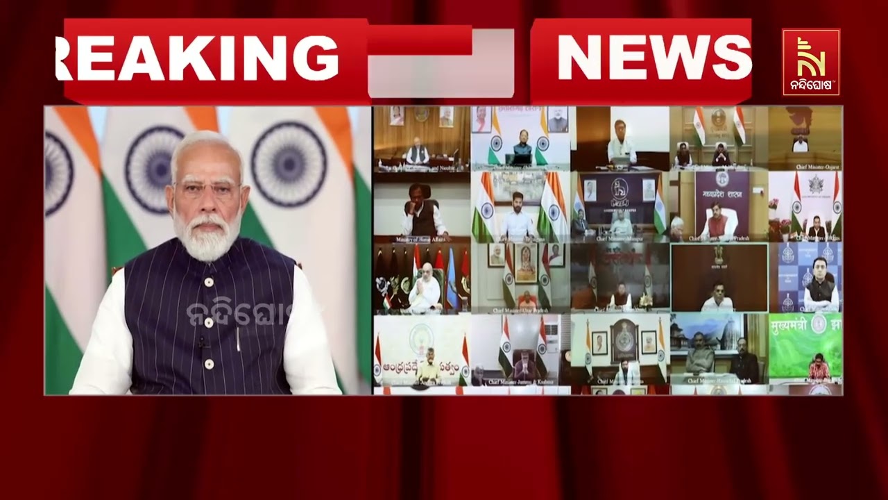 ଇରାନ ଯୁଦ୍ଧକୁ ନେଇ ମୁଖ୍ୟମନ୍ତ୍ରୀଙ୍କ ସହ ବୈଠକରେ ଚାଲେଞ୍?