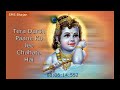 Tera Darsh Paane Ko Jee Chahta Hai Bhaya Krshan Dass Ji Radhe Radhe
