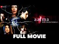 आत्मा Aatma (2006) Full Movie | Kapil Jhaveri, Neha Mehra, Sadashiv Amrapurkar
