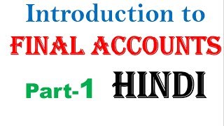 Introduction to Final Accounts in Hindi | Book Keeping Lectures #1