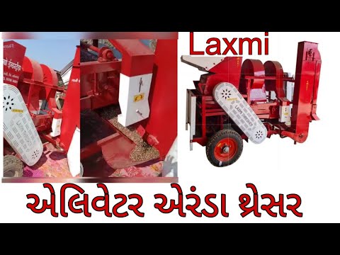 2 fans 26 hp castor thresher machine