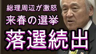 自民党を追放か、福岡県を放置するな、高市政権が危ない、永田町の与野党、みんな迷惑してる。