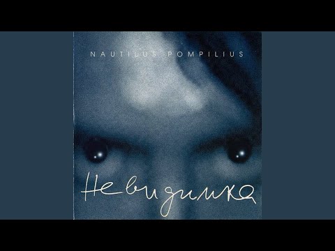 Video thumbnail for Маленький подвиг (Little feat)